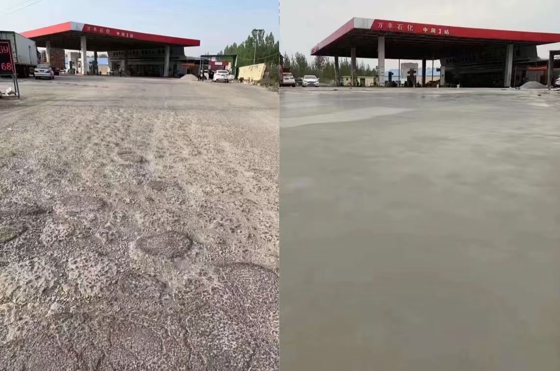 远安水泥道路抢修料 混凝土地面修补砂浆