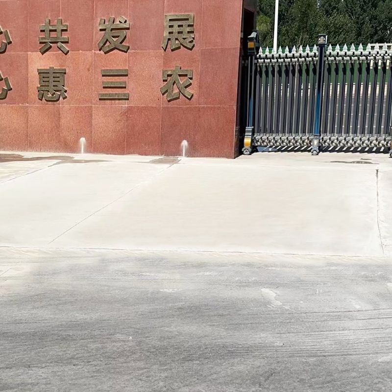 远安路面快速通车修补料