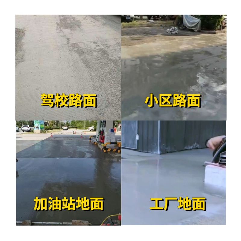 远安老旧道路翻新快速解决方案