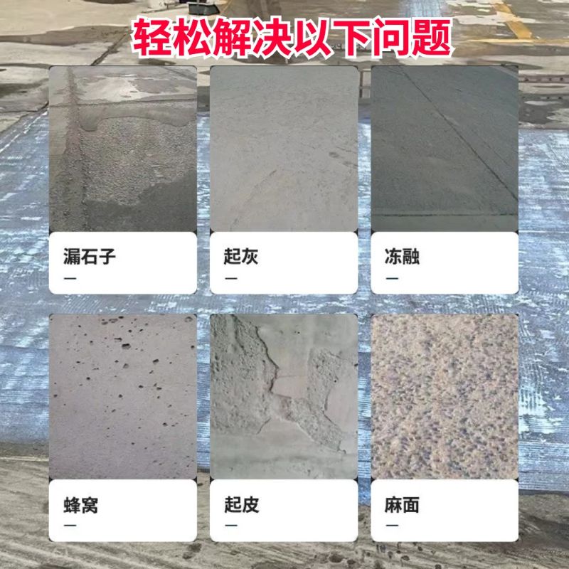 远安低碳市政修补材料简单快速修补道路恢复交通